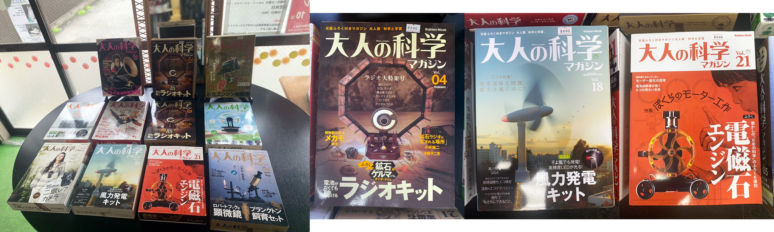 萩丸店