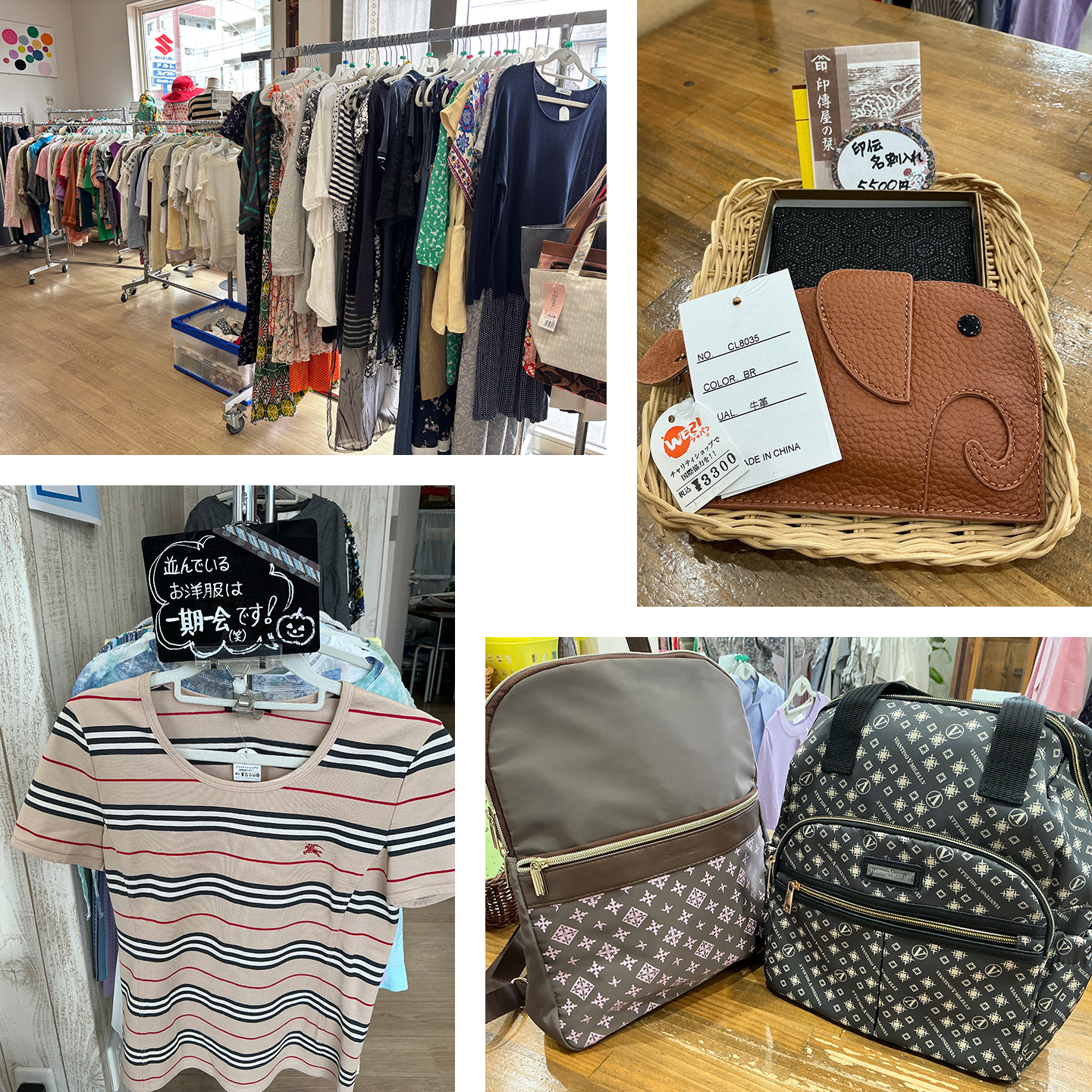 中田店